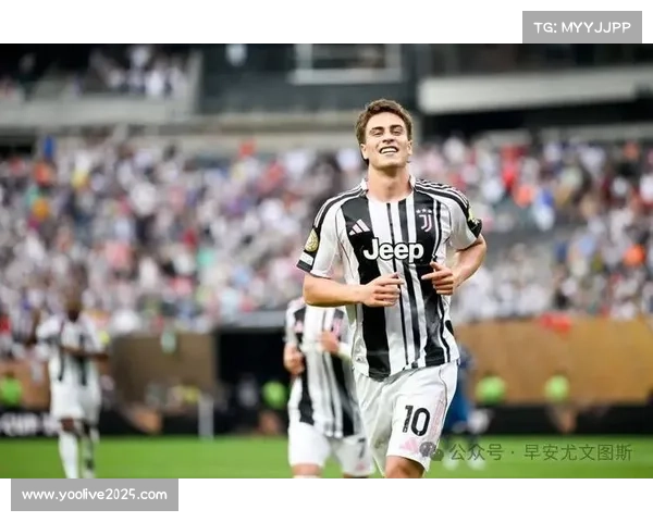 年轻球员培养：伊尔迪兹崛起彰显尤文图斯青训实力