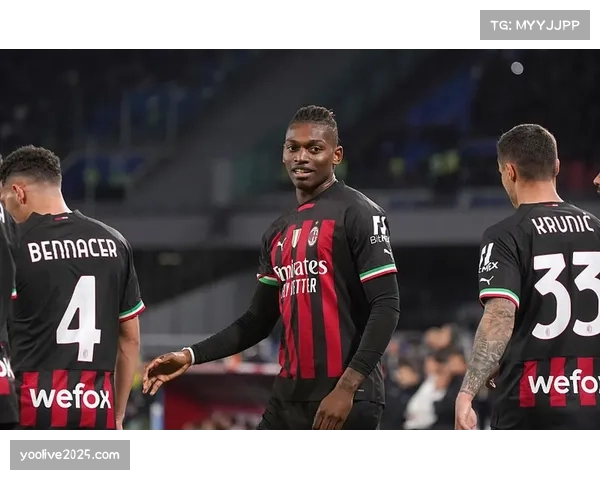 莱奥身体状况逐渐恢复，米兰边锋重返训练场